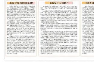 开云官方网站app下载苹果版截图1